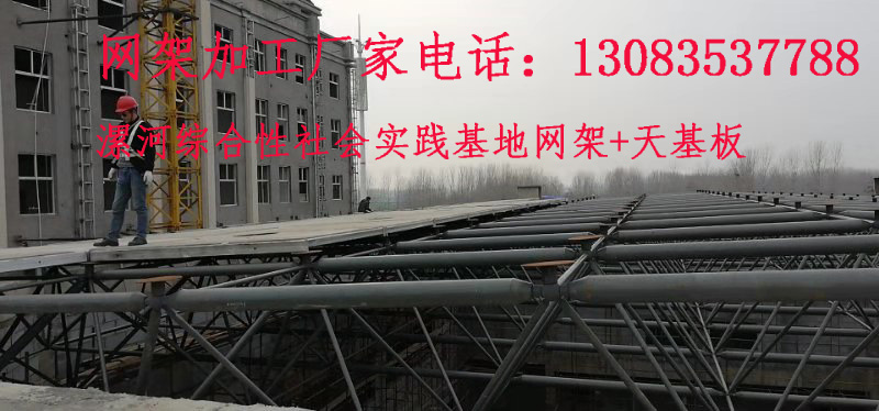 漯河綜合性社會實踐基地